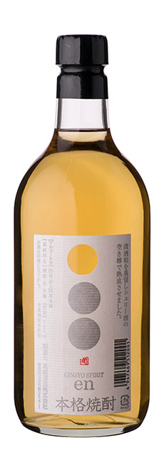 本格焼酎 en
