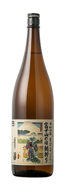 白隠正宗 富士山の日朝搾り