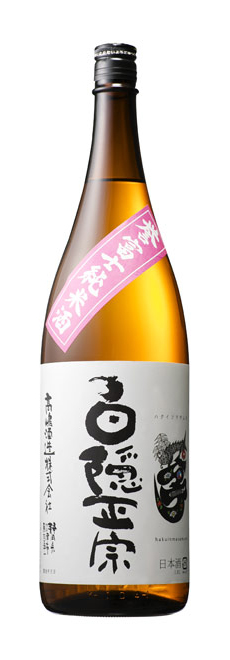 白隠正宗 誉富士純米酒