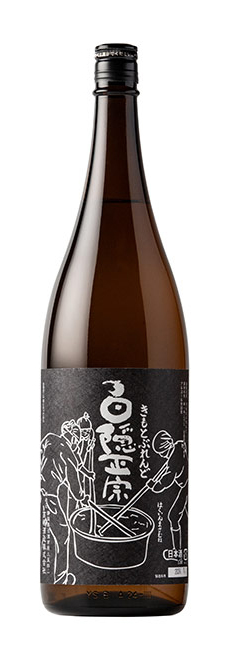 白隠正宗 きもとぶれんど